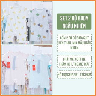 [Giá Sốc] Set 2 Bộ Bodysuit Liền Thân Xuất Nhật Chất Cotton Mềm Mại Mẫu Ngẫu Nhiên Cho Bé Trai Và Bé Gái