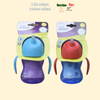 Bình tập uống có vòi Philips AVENT 200ml cho bé từ 9 tháng
