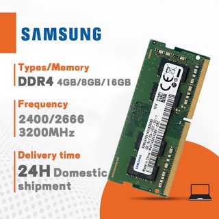 【Ship hàng tận nơi 24H】Samsung 4GB/8GB/16GB Laptop RAM  DDR4 2400MHZ 2666MHZ  3200MHZ SODIMM  memory for notebooks