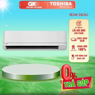 RAS-H24U2KSG-V - MIỄN PHÍ CÔNG LẮP - Máy lạnh Toshiba 2.5HP H24U2KSG - Bảo Hành Chính Hãng