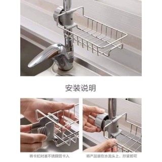 Kệ để đồ rửa chén, bát cao cấp, kệ đặt cạnh vòi rửa bát
