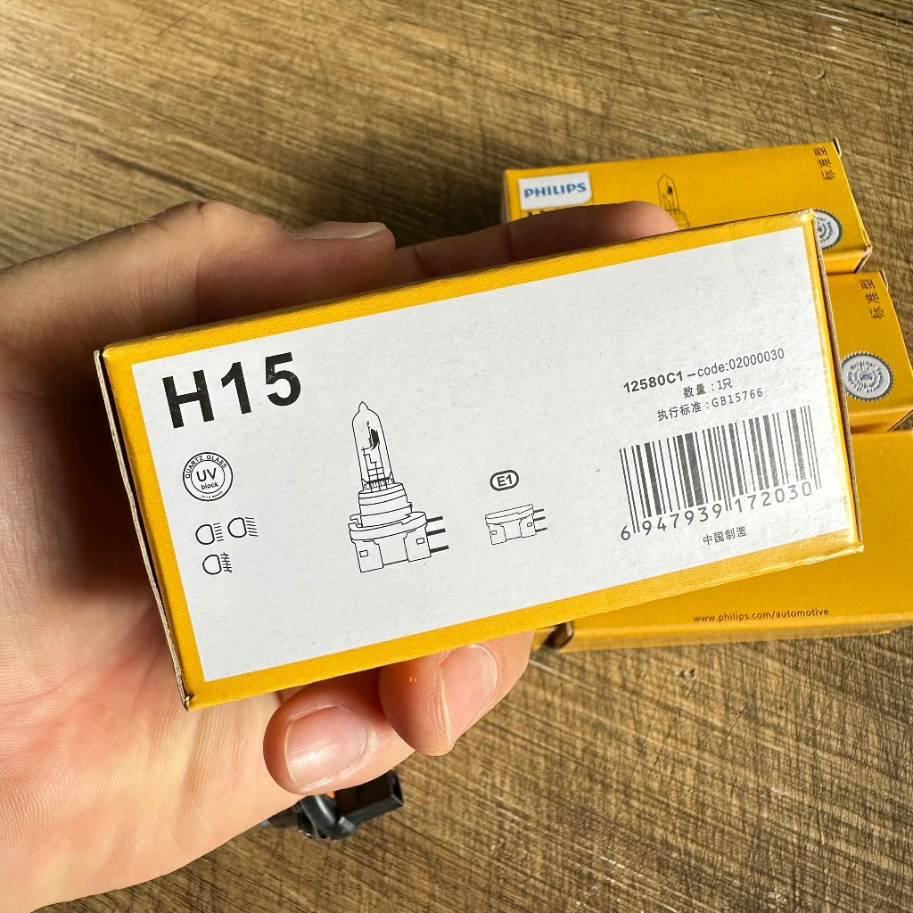 BÓNG ĐÈN CHÂN H15 MAZDA / FORD VÀ CÁC DÒNG XE DÙNG BÓNG CHÂN H15