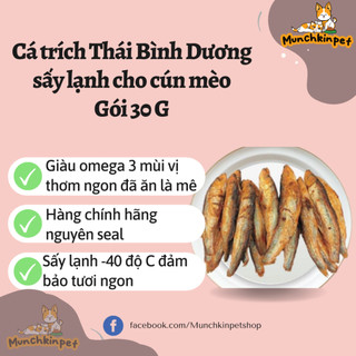 Cá trích Thái Bình Dương MCP cho chó mèo, tươi ngon, giàu khoáng chất, giàu omega 3 gói 30G