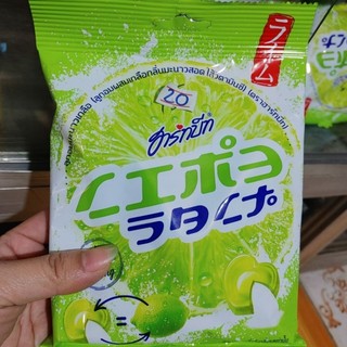 Kẹo chanh muối Thái