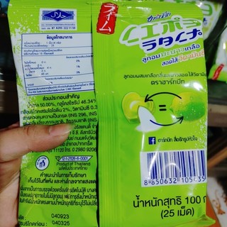 kẹo chanh muối Thái