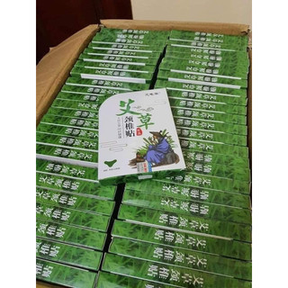Combo 5 hộp miếng dán vai ngải cứu hàng loại 1 ( mỗi hộp 12 miếng)