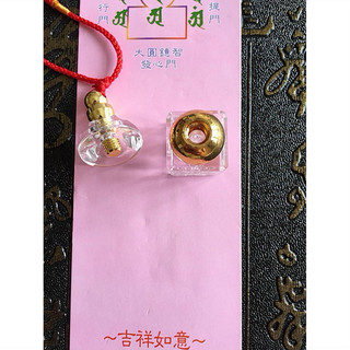 Dây chuyền tháp đựng xá lợi