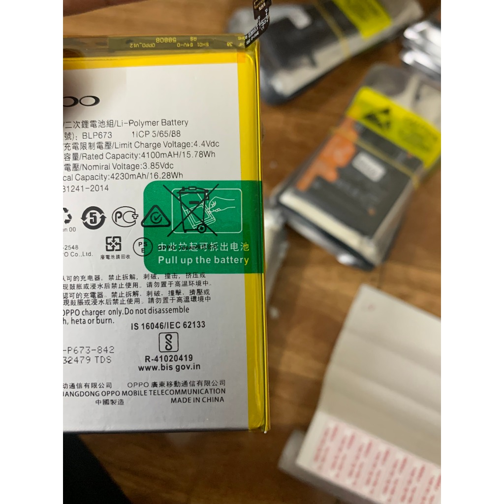 Pin Oppo A3s / Oppo A5 / Oppo A5s / Oppo A7 / A31 2020  tặng bộ sửa và keo dán màn b7000.