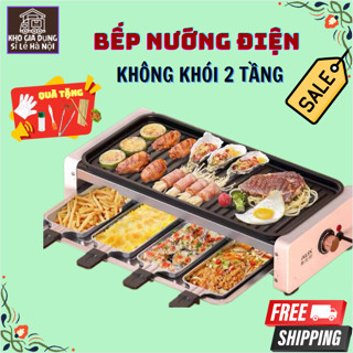 Bếp nướng điện 2 tầng không khói ELECTRIC BARBECUE GRILL 2022 BBQ công suất 1800W- Hàng chinh hãng - Bảo hành 1 năm