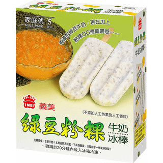Kem Đài Loan( hộp 4 cây)