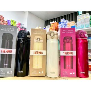 Bình giữ nhiệt thermos nhật bản