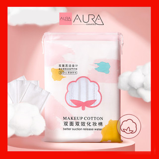[Mẫu mới] Bông tẩy trang Lameila 222 Miếng túi thít