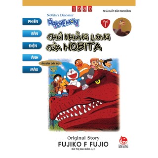 Truyện - doraemon - ấn bản điện ảnh màu - bản đầy đủ tập 1: chú khủng long của nobita