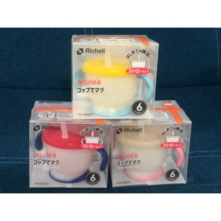 Cốc tập uống 3 giai đoạn Richell