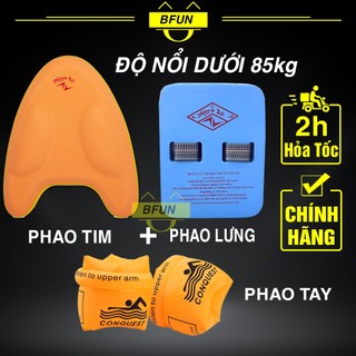 Phao bơi cho bé / người lớn dụng cụ tập bơi phao lưng / phao tim/ phao tay bfun