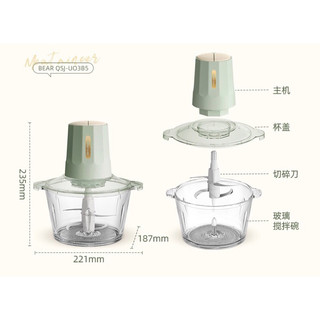 (Sẵn) Máy xay thịt, xay thực phẩm rau củ Bear 2L
