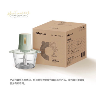 (Sẵn) Máy xay thịt, xay thực phẩm rau củ Bear 2L