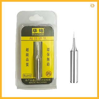 MŨI HÀN 936 TRONG VĨ - LOẠI TỐT