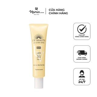 Sữa chống nắng nâng tông Naris UV Beauty Sun Screen White Facial Protector SPF31 PA++ 40g