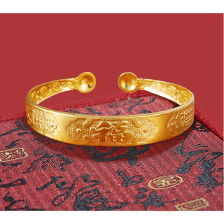Vòng Tay Phong Thủy Nữ, mạ vàng 18K, Khắc chữ Phúc, Mang lại tài lộc và may mắn - Giá cực rẻ