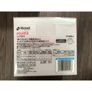 Cốc tập uống 3 giai đoạn Richell