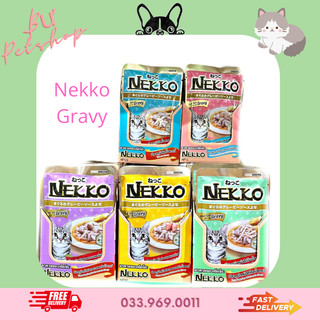 [Chính Hãng] Pate Cho Mèo Nekko - Gói 70g