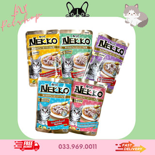 [Chính Hãng] Pate Cho Mèo Nekko - Gói 70g