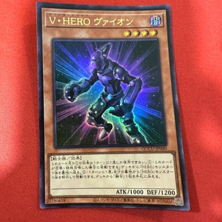 [Thẻ Bài Yugioh Chính Hãng] Vision Hero Vyon