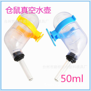 bình nước cho hamster