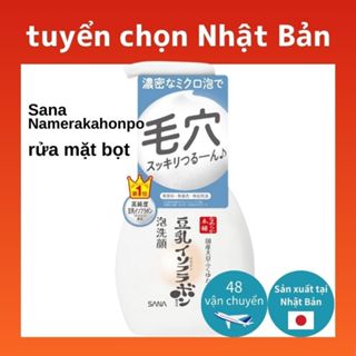 Sữa rửa mặt SANA Nameraka Honpo Soymilk Isoflavone Foaming Face Wash 200ml/ Túi refill 180ml-Vận chuyển trực tiếp từ Nhật Bản