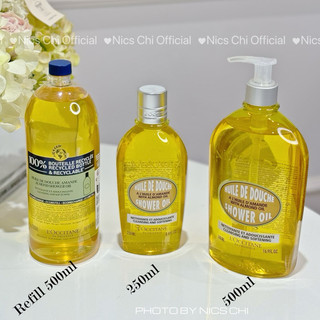 Sữa tắm/Dầu tắm Loccitane/L’occitane hạnh nhân Almond Shower Oil