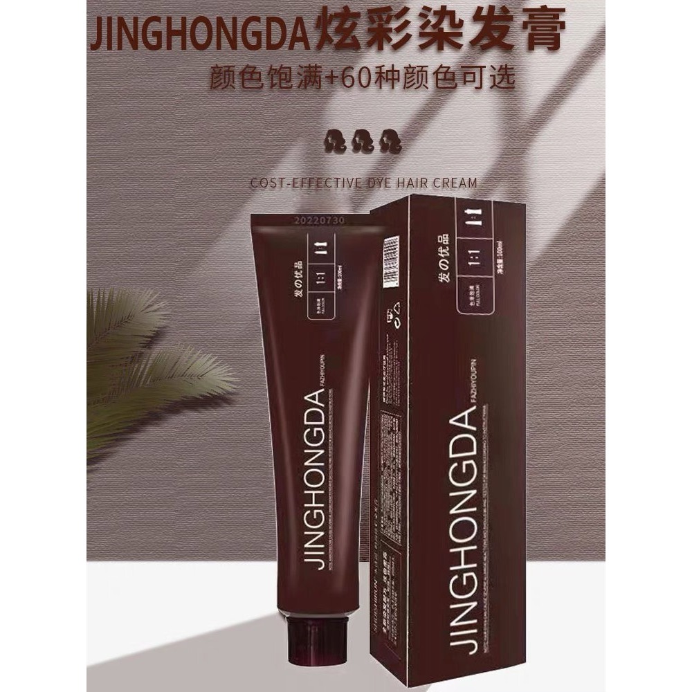 Thuốc nhuộm tóc giá sỉ