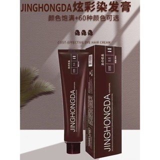 Thuốc nhuộm tóc giá sỉ