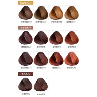 Thuốc nhuộm tóc giá sỉ