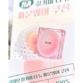 Kill Cover The New Founwear Cushion Set
