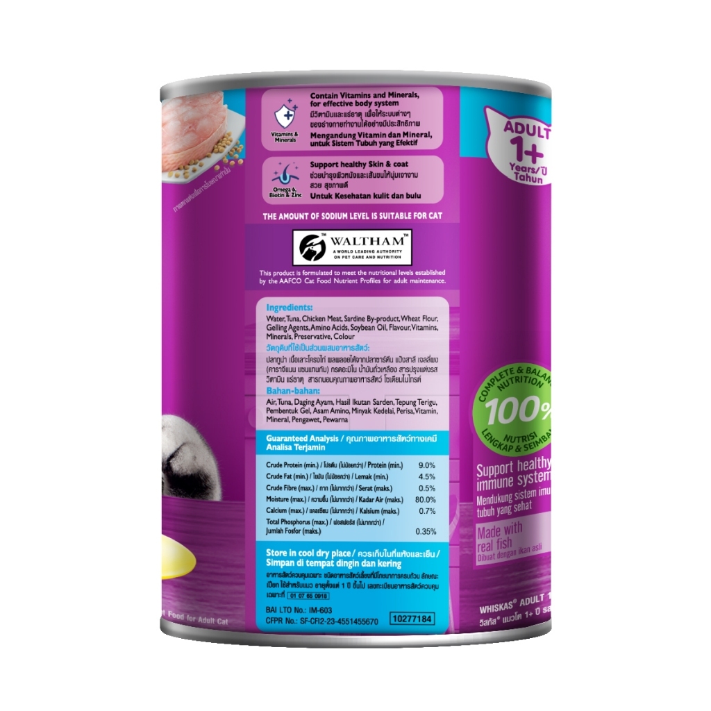 Pate cho chó mèo pate whiskas lon __