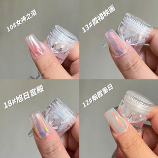 Tráng gương cực quang 2 màu - bột crom tráng gương
