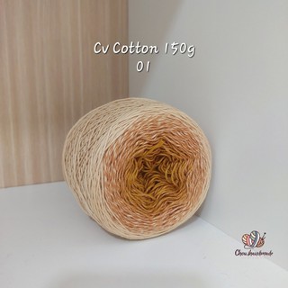 Sợi cầu vồng cotton 0.8mm, 150g