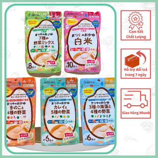 Bột Cháo Ăn Dặm Matsuya Nhật Cho Bé từ 5th