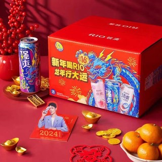 Combo Thùng 8 Lon Nước Trái Cây Hoa Quả lên men Rio Cocktail