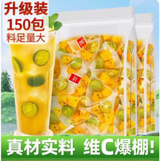  Trà detox chanh dây quất xanh sấy khô   thanh nhiệt mát gan giải nhiệt mùa hè   