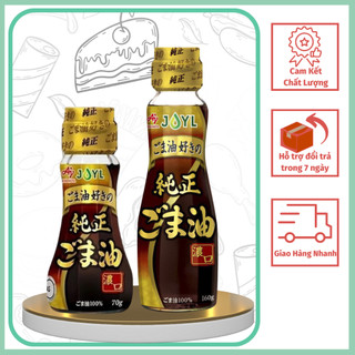 [CHAI LỚN & CHAI NHỎ] Dầu mè ăn dặm ajinomoto Nhật Bản 70g-160gcho bé ăn dặm