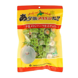 Viên socola nửa vầng trăng Yubari dưa 250g