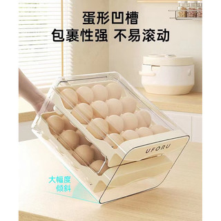 Mvp3939 khay đựng trứng tủ lạnh - khay đựng trứng 2 tầng