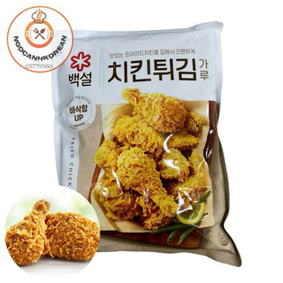 <HOT>Bột Chiên Gà Giòn Chuẩn KFC Hàn Quốc 1kg Beksul CJ