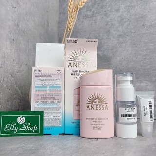 Sữa Chống Nắng Anessa Perfect UV Sunscreen Mild Milk (For Sensitive Skin) SPF50+/PA++++ - 60ml