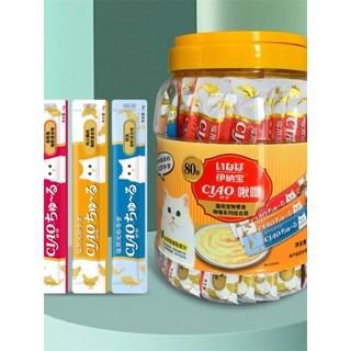 Súp Thưởng Ciao Súp Sữa Hell's Kitchen Thanh Xé Lẻ 14gr