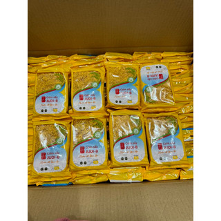Cơm cháy Chà Bông 50gr