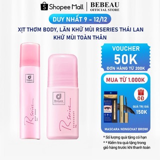 Xịt thơm body Rseries Thái Lan khử mùi toàn thân 75ml - TV152