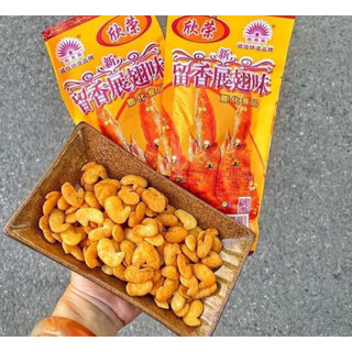 BIM BIM CÁNH GÀ LẺ 1 GÓI